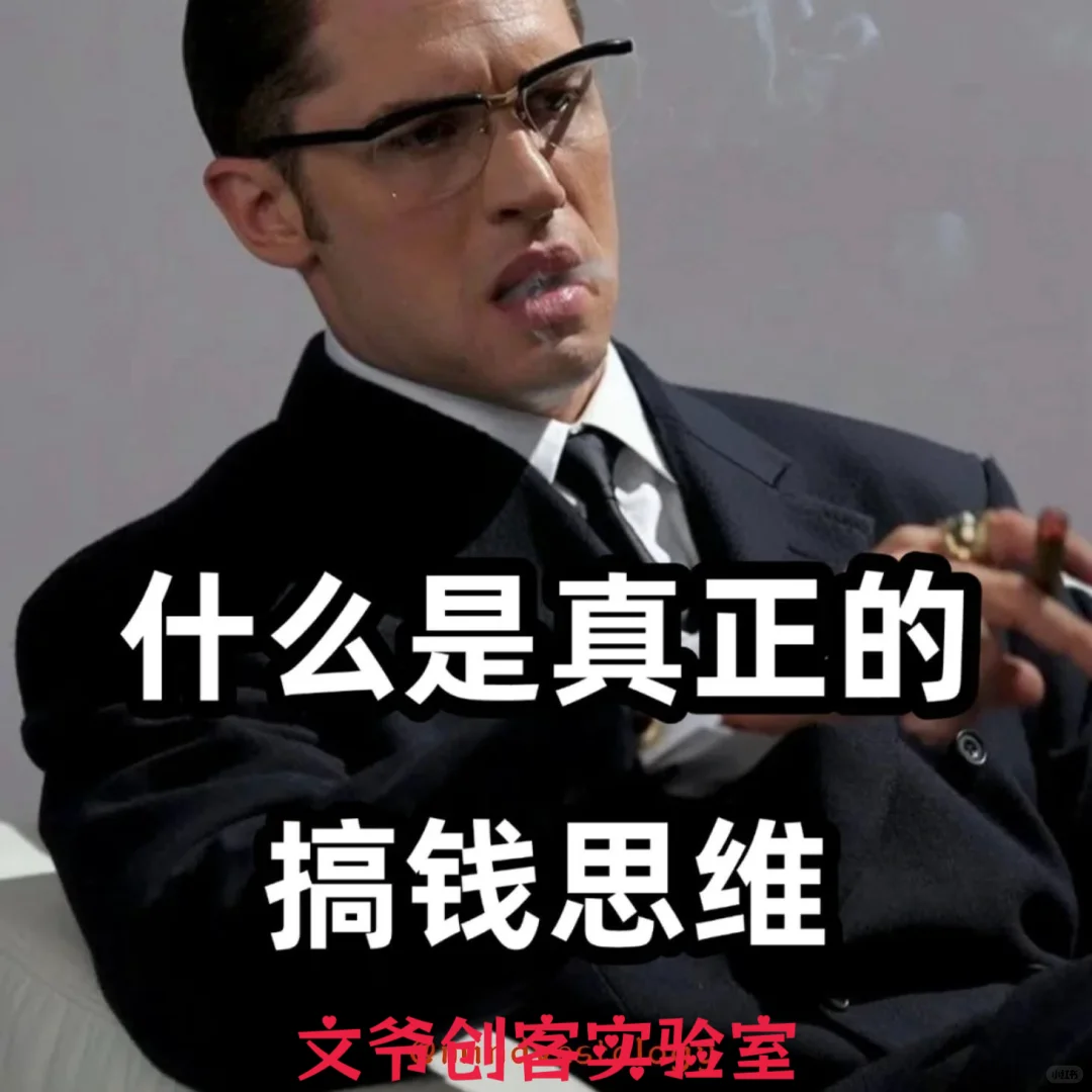 世界的真相是什么？