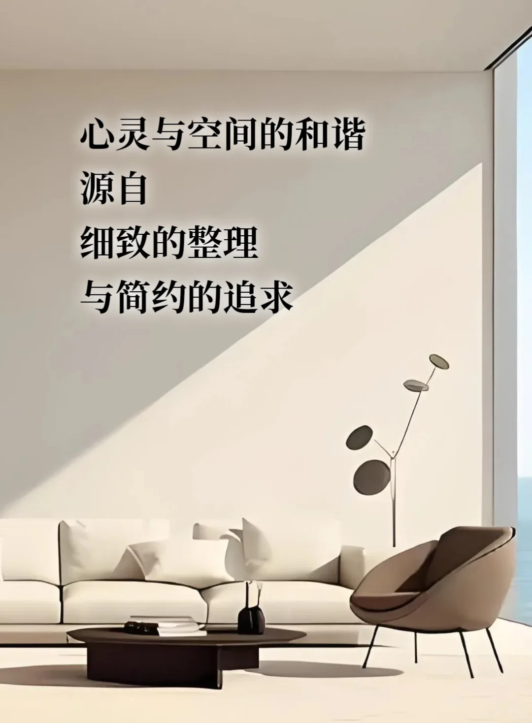 整理收纳文案（一）9张拿去发朋友圈✅