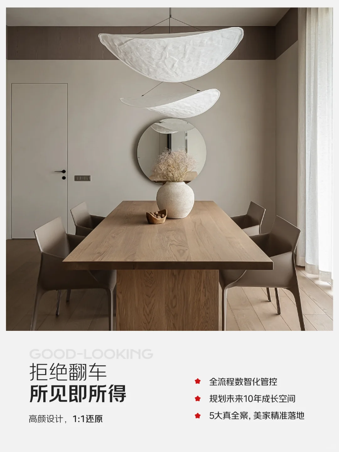 不想低调了，京东自营装修公司来报道啦～