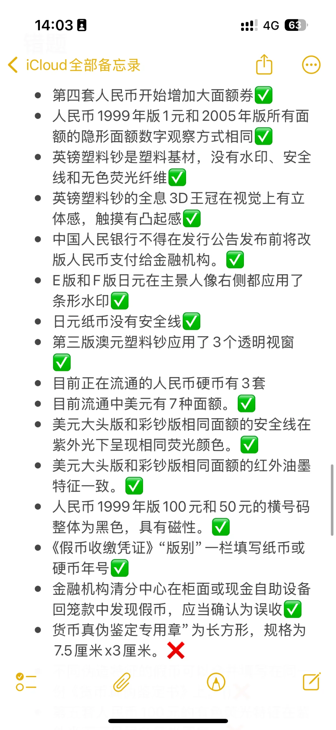 说出来你可能不信