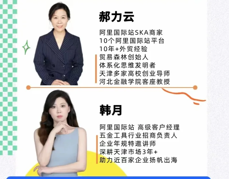 五金行业选品会来啦！想做外贸和跨境电商来