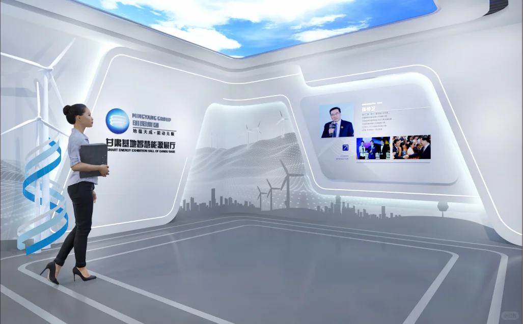 新能源展厅| 展厅案例