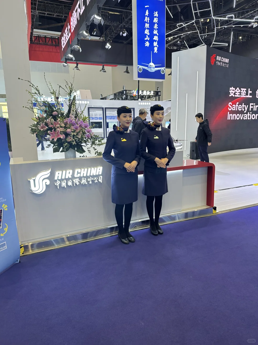 第三届北京CATA航空大会观光攻略