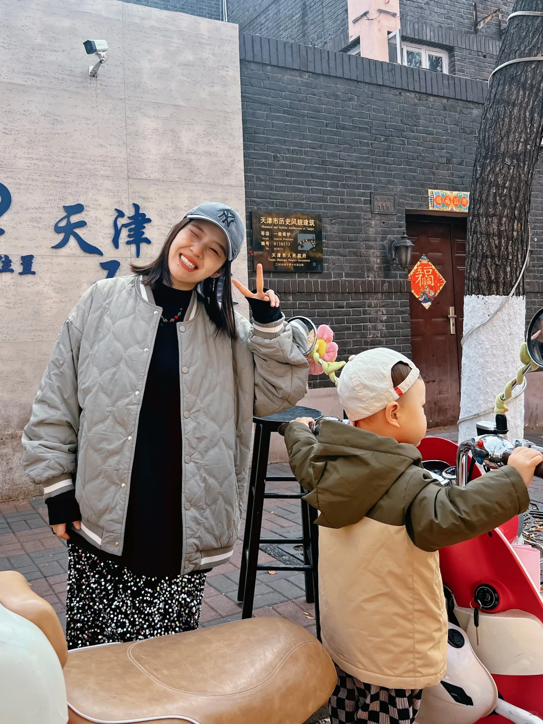 省妈路线‼️带娃天津一日游保姆攻略新鲜出炉