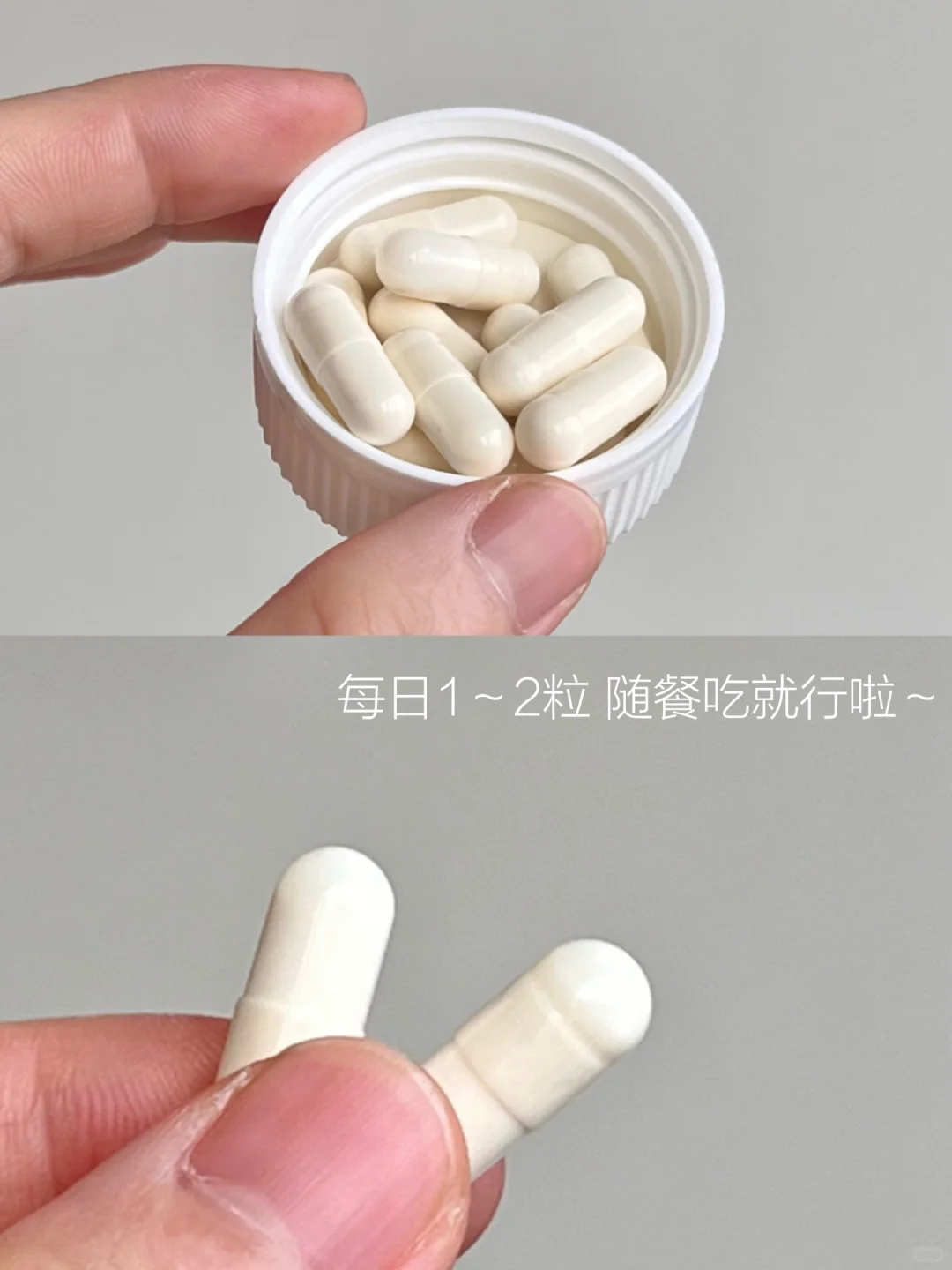 30+抗老如何弯道超车!选对内服很重要。