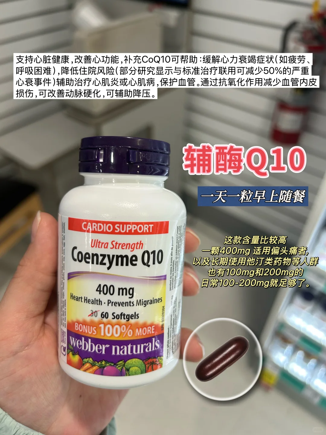 加拿大??药房|高血压可以吃的保健品合集