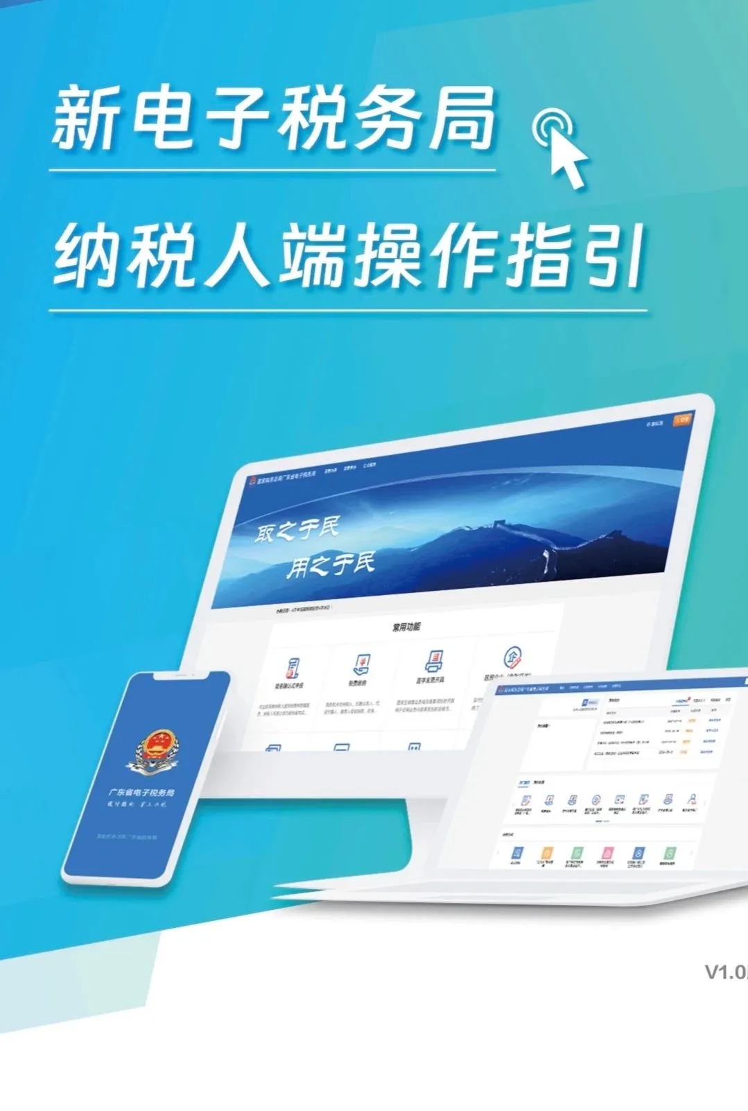 外贸企业出口退税申报流程！！