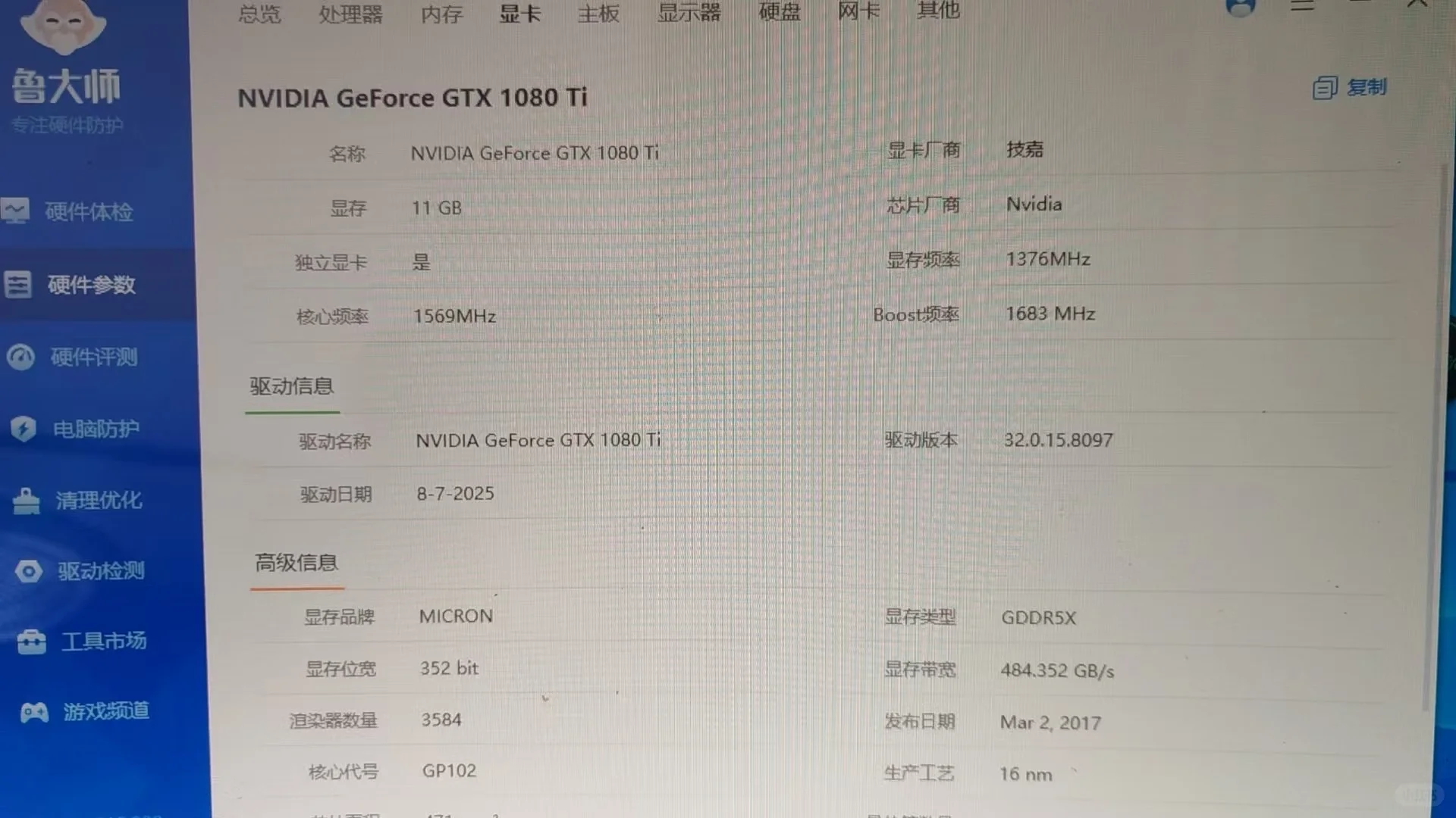 个人闲置台式电脑出售