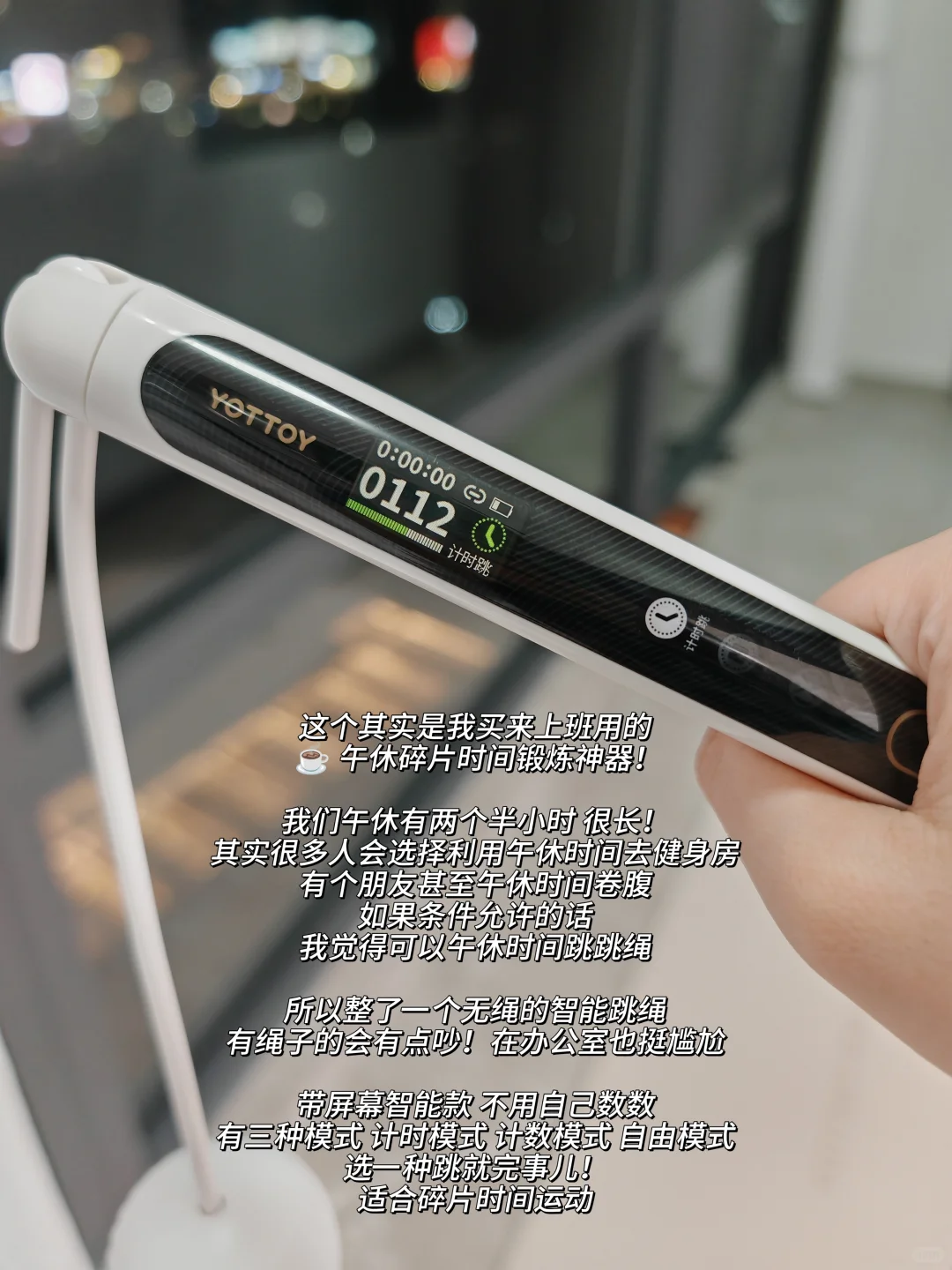 家庭健身房!我的蜗居健身好物清单