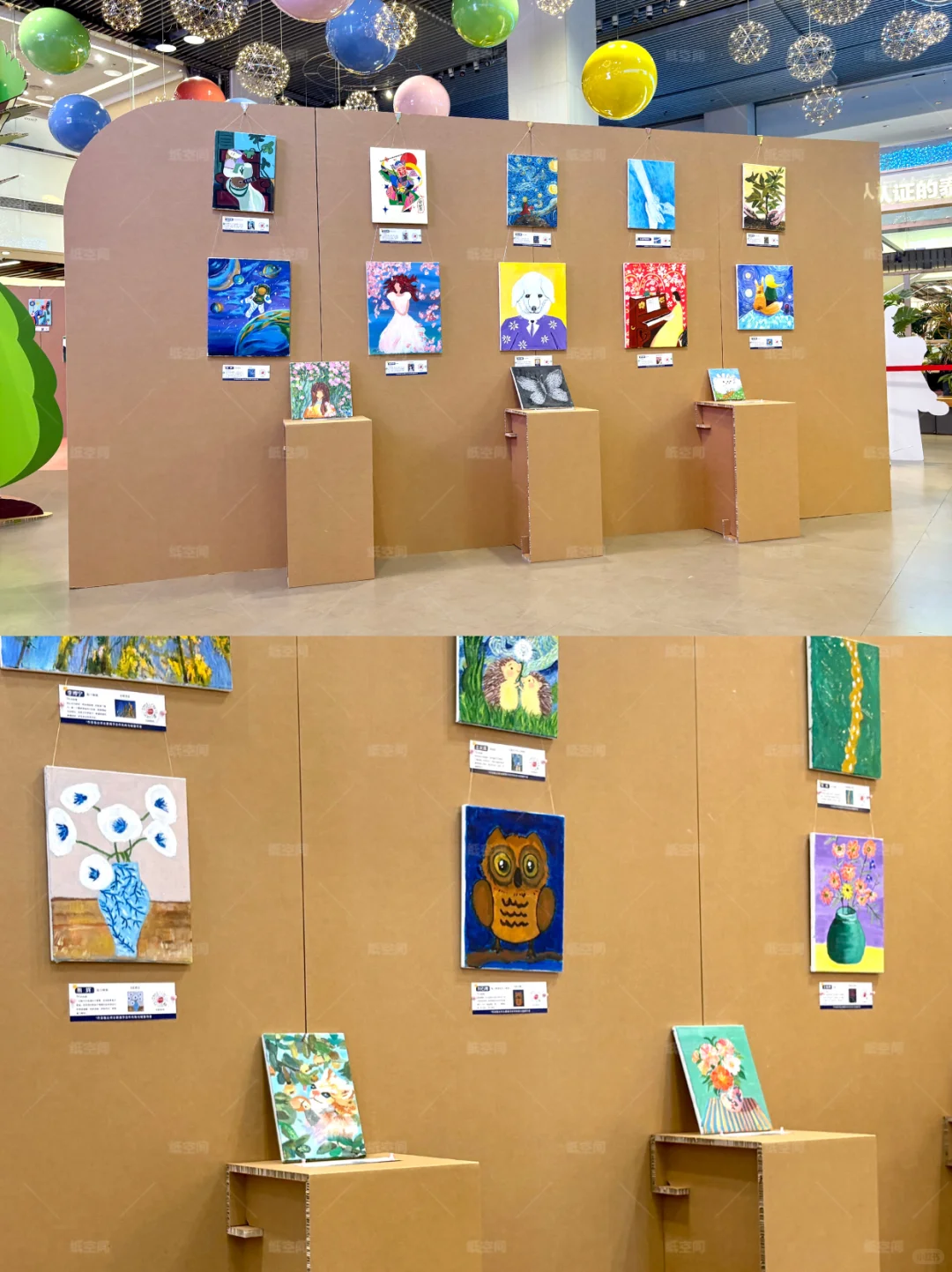 环保公益画展?质朴的纸、温暖的画、星星的梦