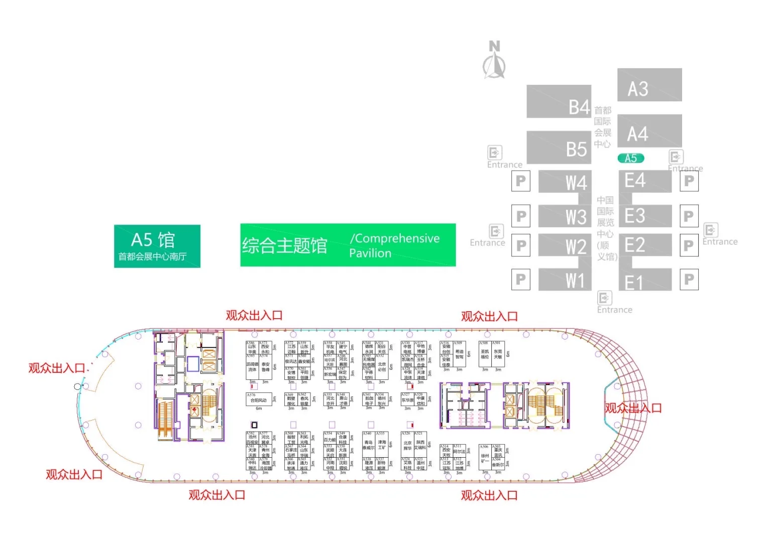煤炭采矿展的展位图～