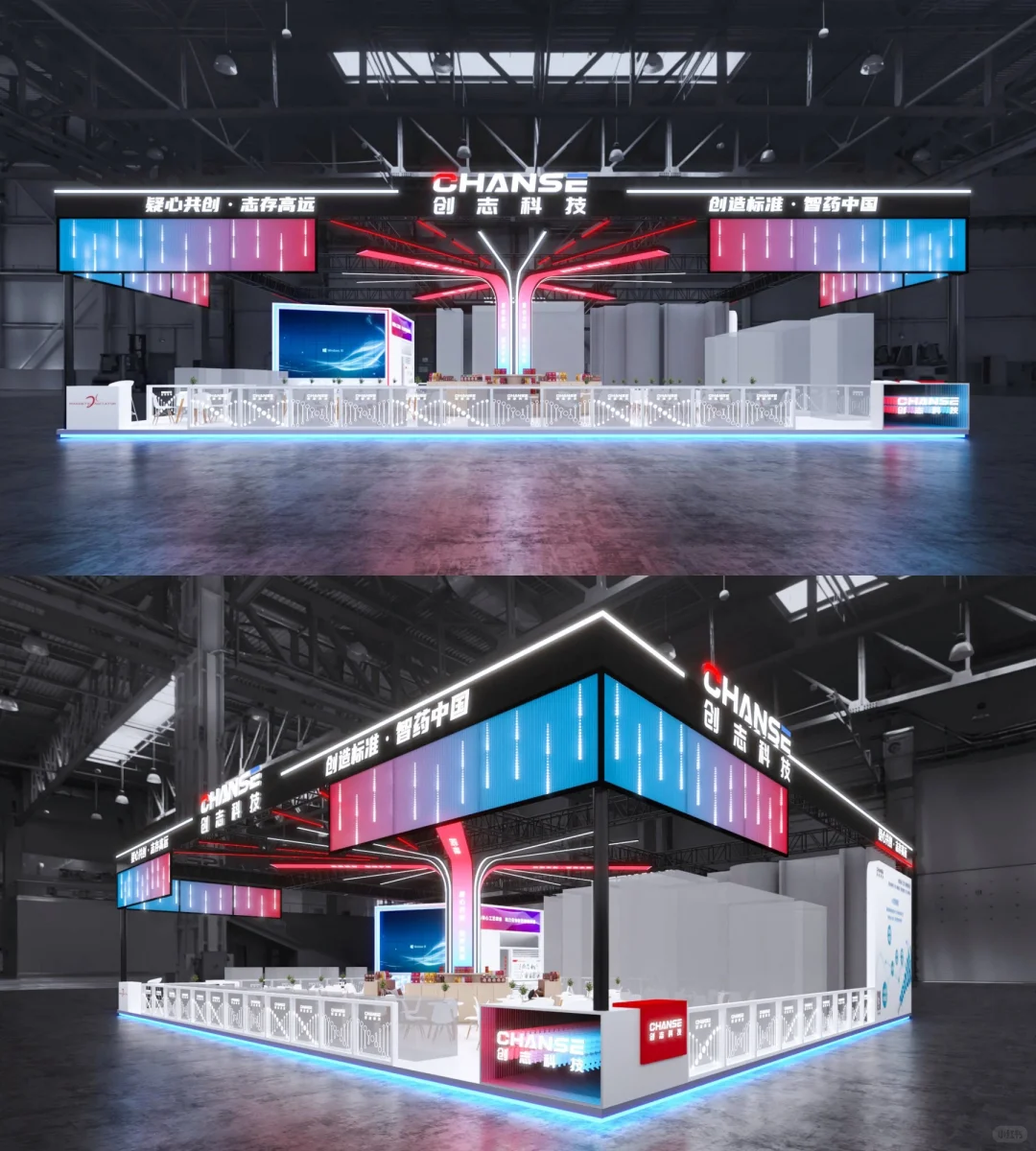 深圳工业展ITES?展台设计搭建?科技感