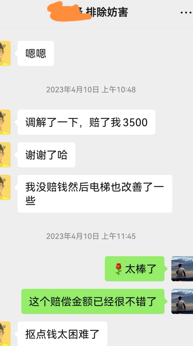 噪音扰民脑子要炸了?真实案例教你维权