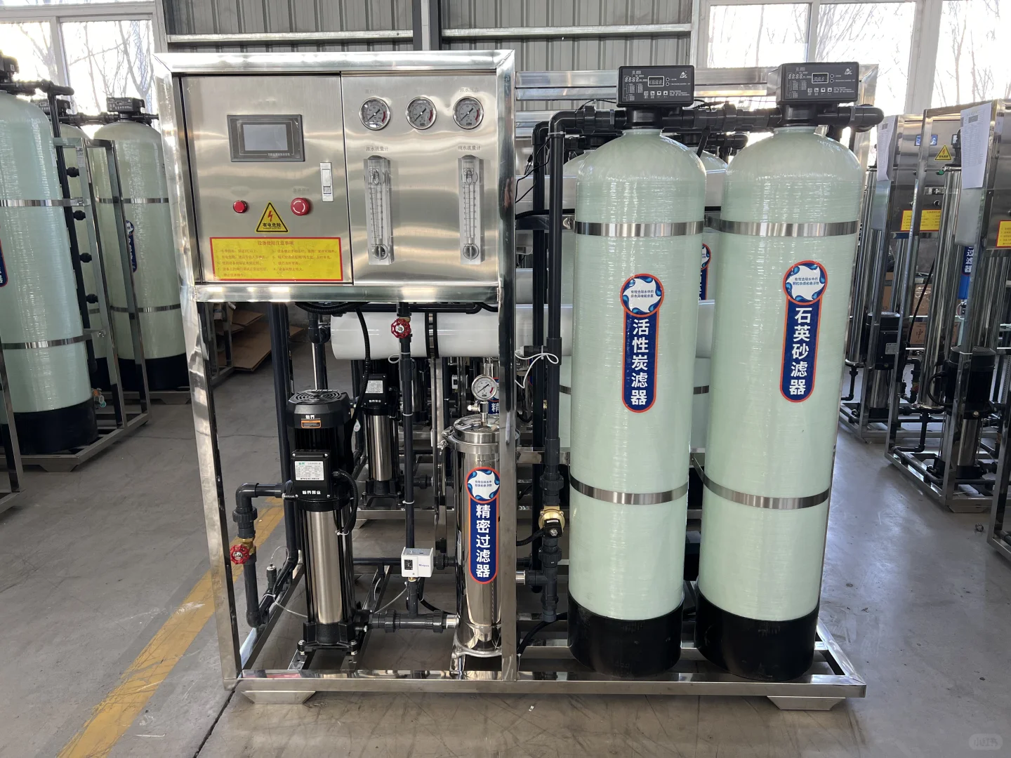 反渗透纯水设备