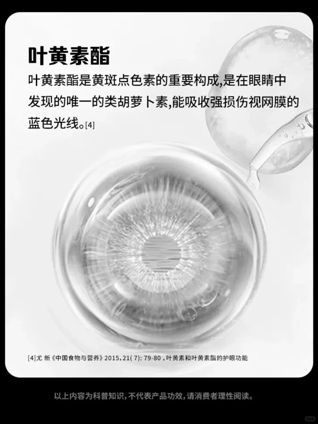 源头工厂爆品定制 | 牛磺酸能量饮料