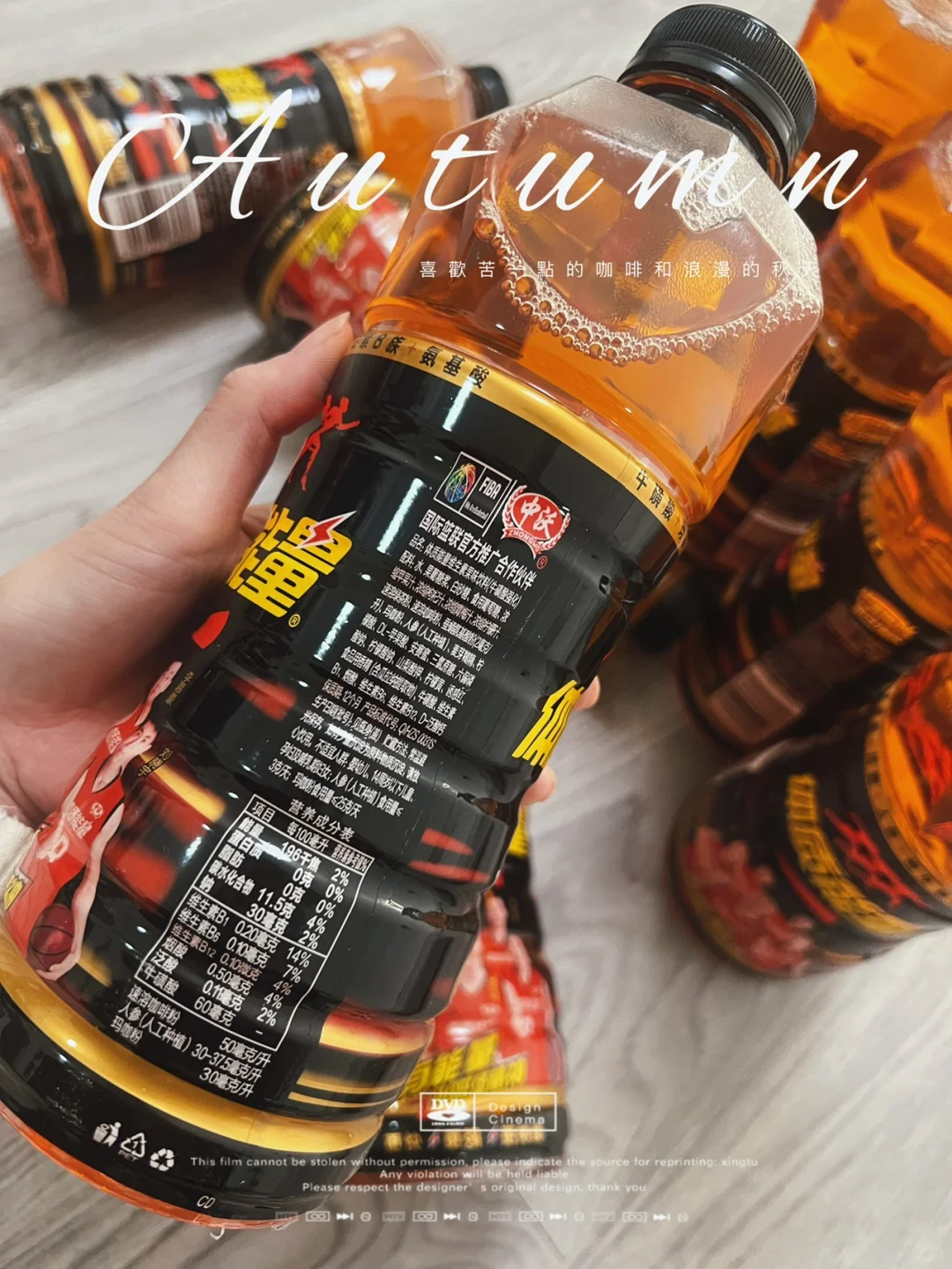 ?比红牛好喝耶✌️～