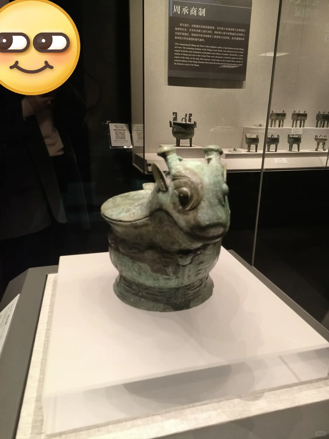 河南博物院 讲解器