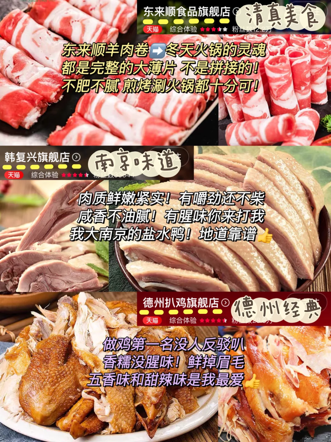 无肉不欢！好吃了100年的猪牛羊鸡鸭鹅鱼虾蛋