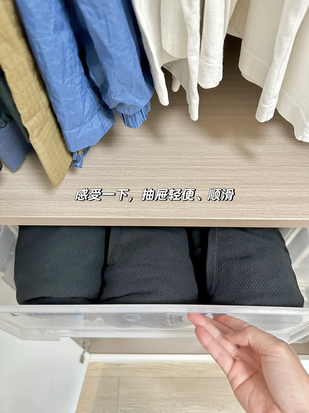 衣柜收纳丨越住越顺手