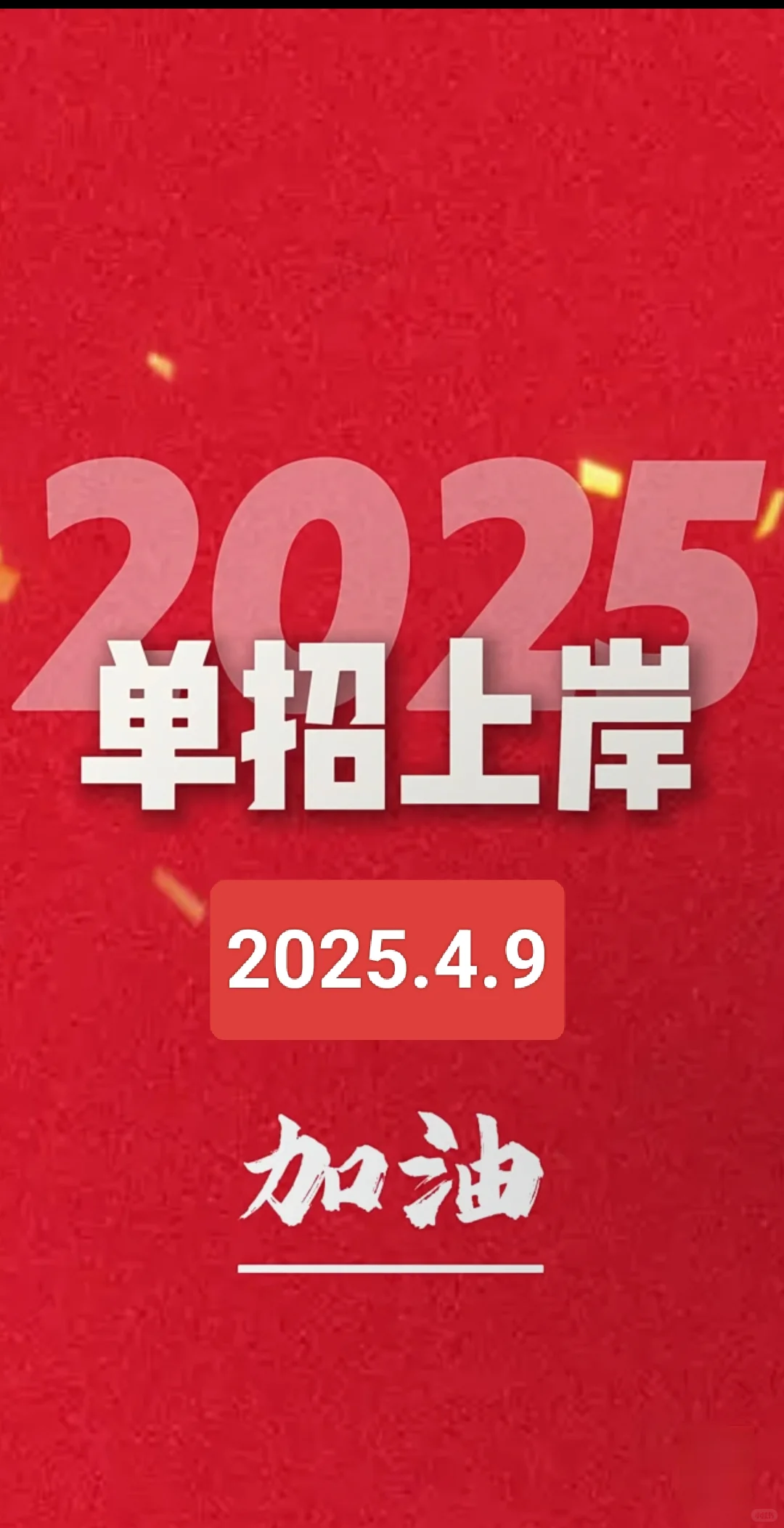 一句话秒懂2025年河北高职单招专业