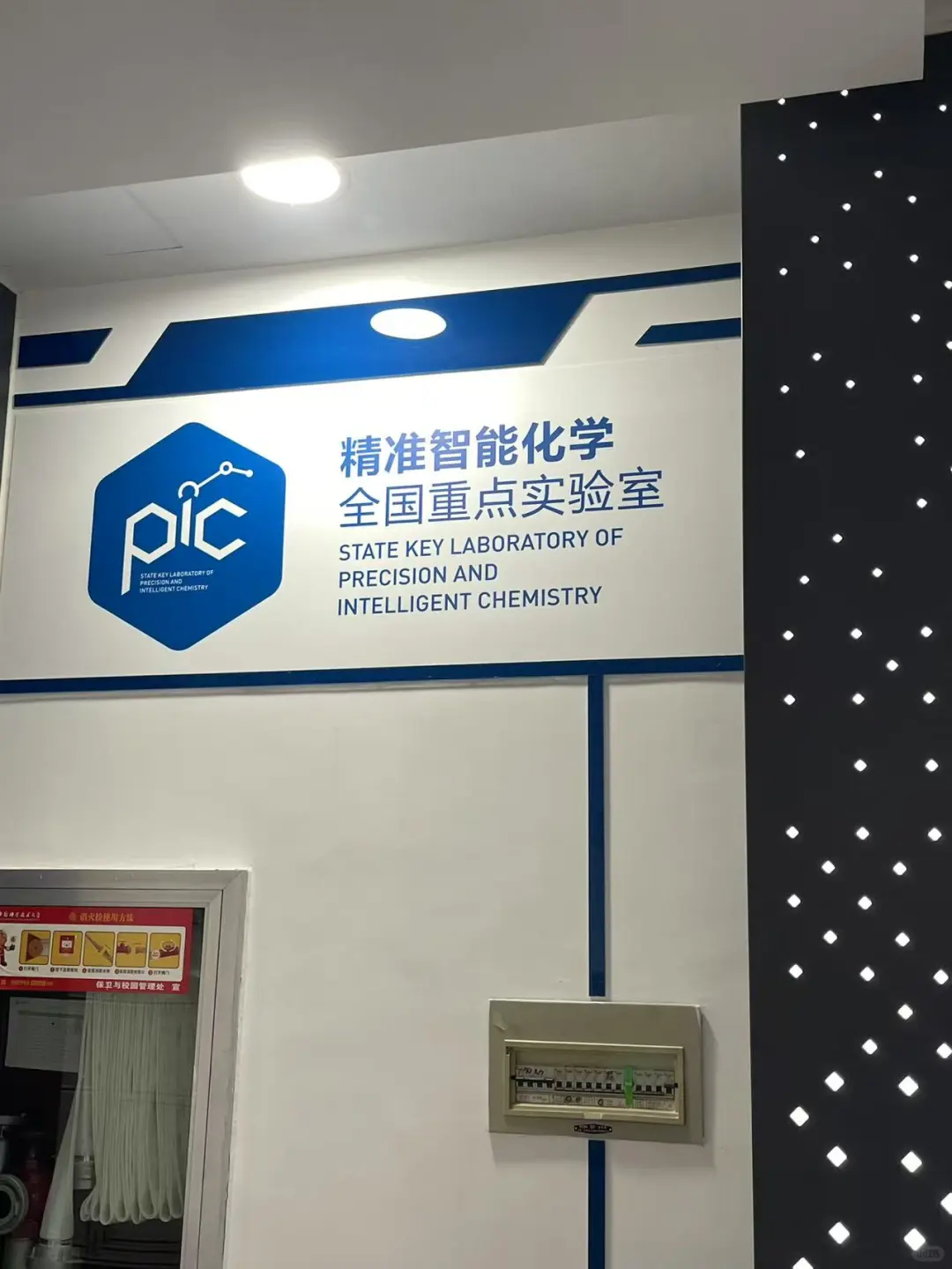 第一次当博导，不太熟练