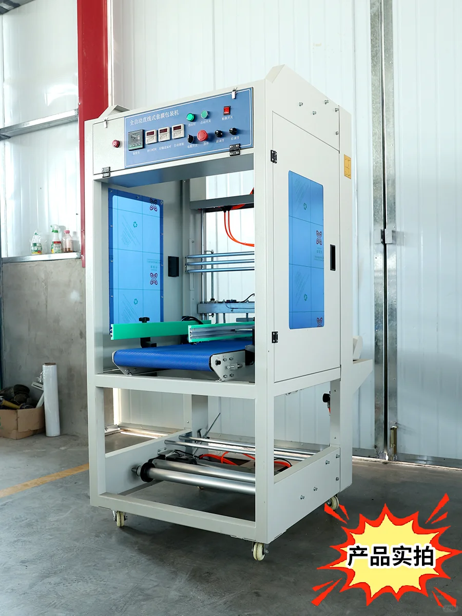 袖口包装机✨除了价格?还应关注什么❓