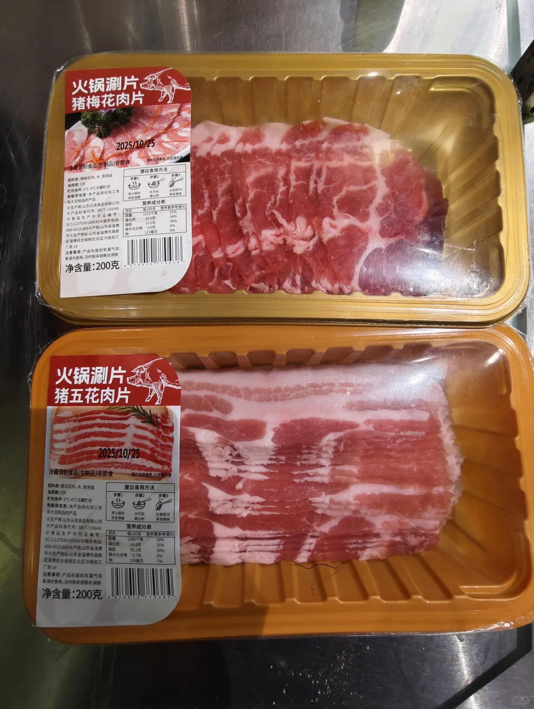 逛信誉楼挖到超绝肉制品！?