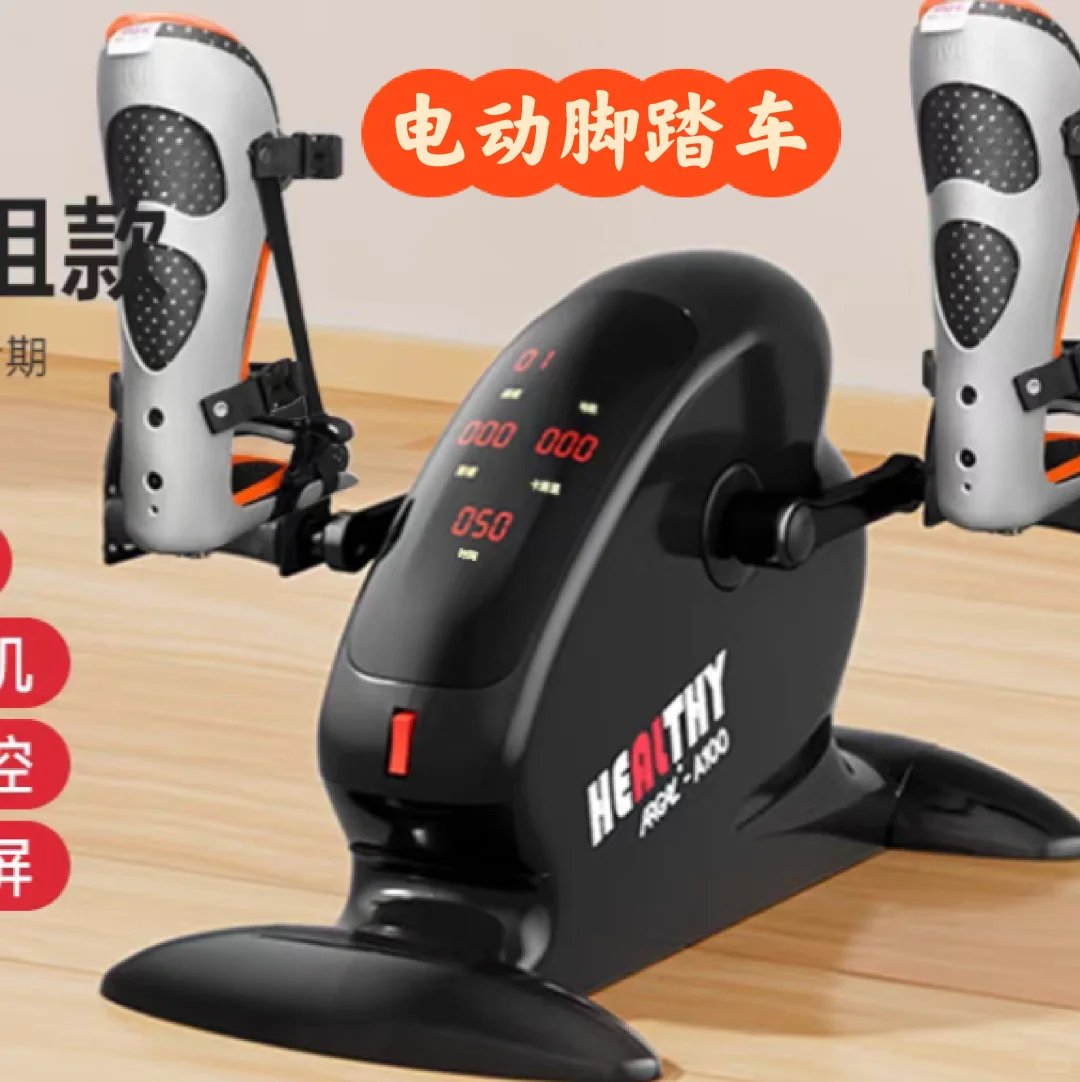 老爸脑出血康复工具/器械(记录用only)