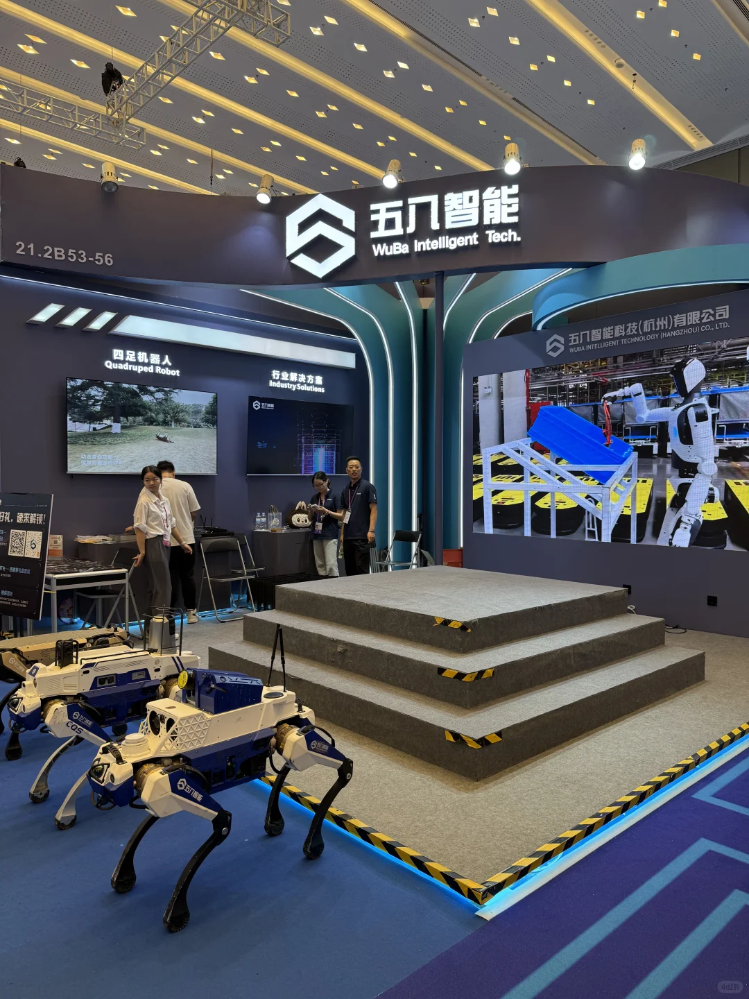 138TH Canton Fair Phase 2