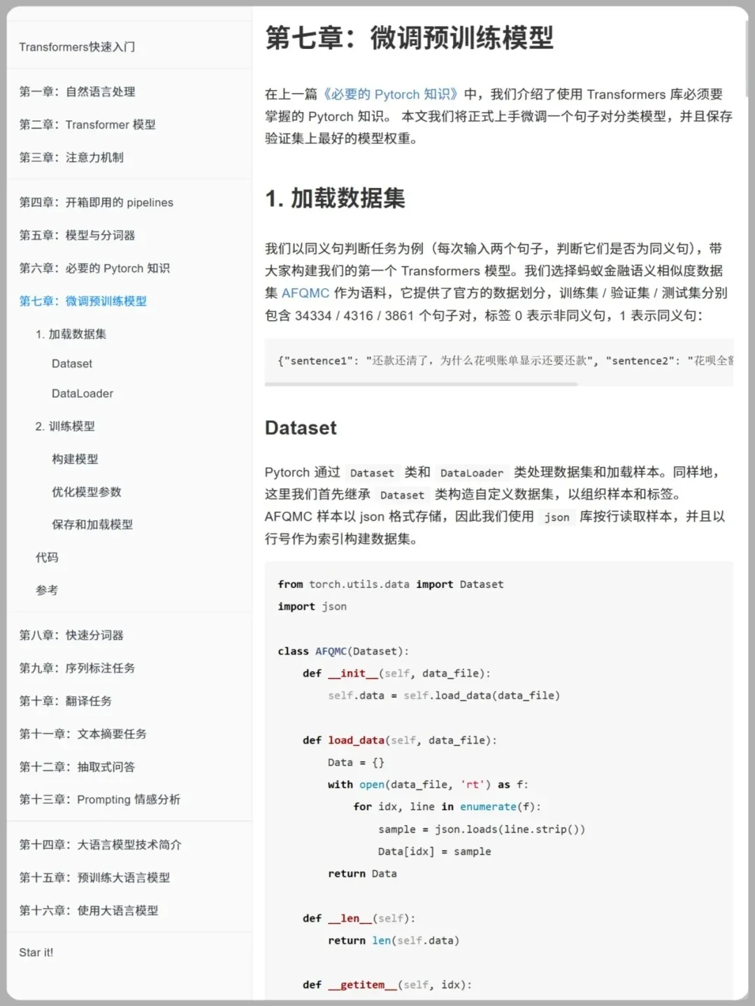 牛哇，逐层分解transformer真的好清晰！！