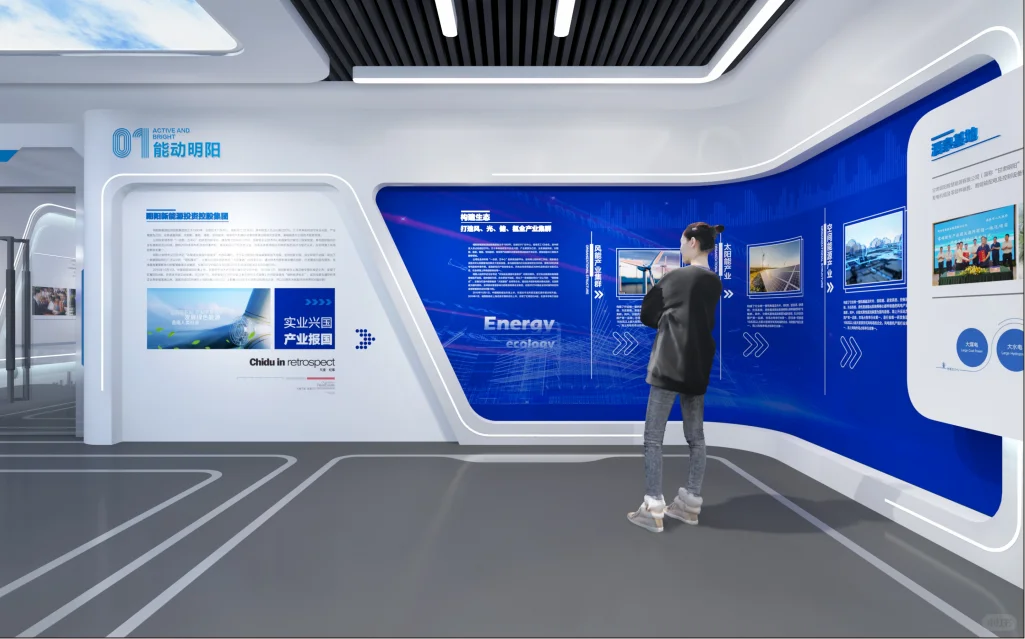 新能源展厅| 展厅案例