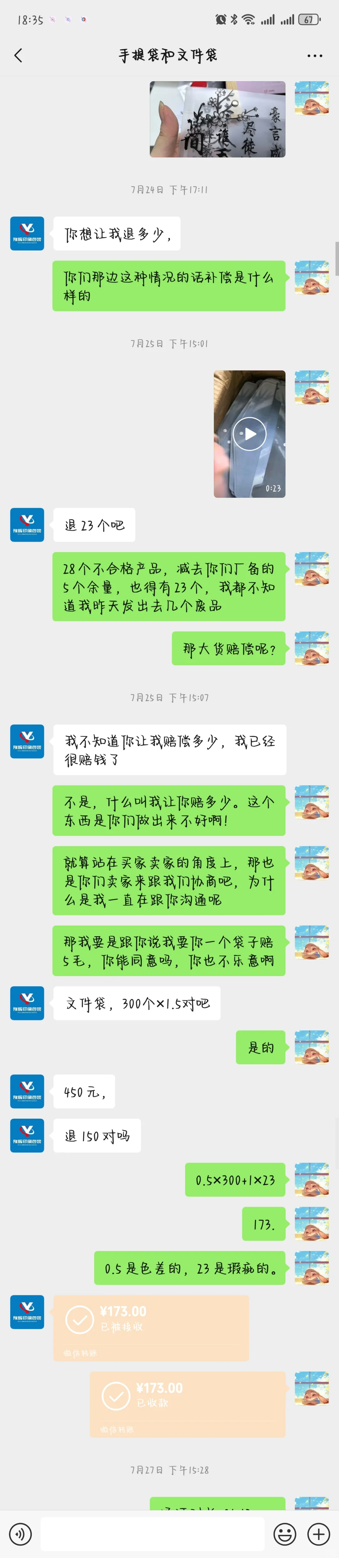 避雷一家售后找不到人的印刷厂