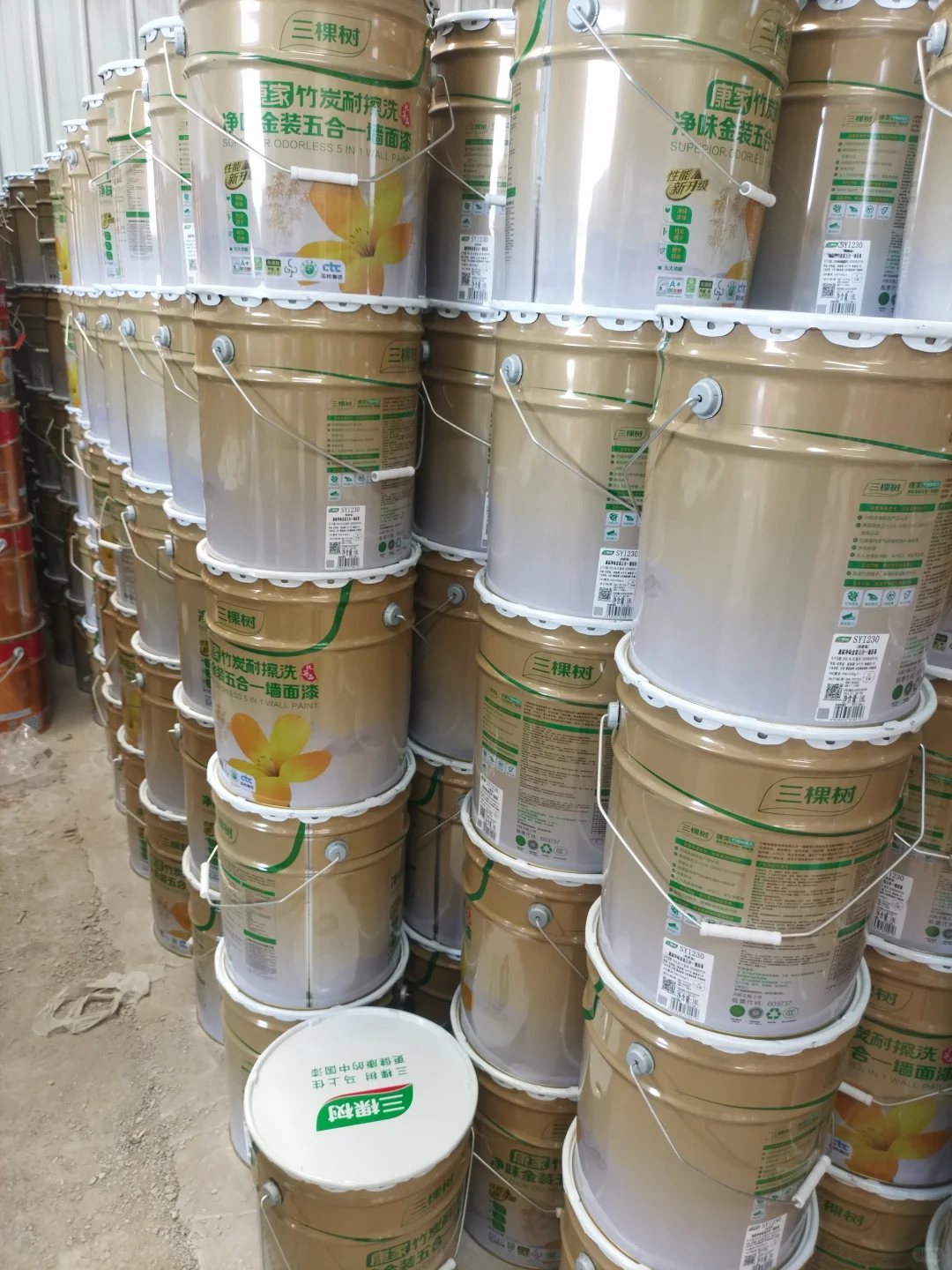 三棵树康家五合一