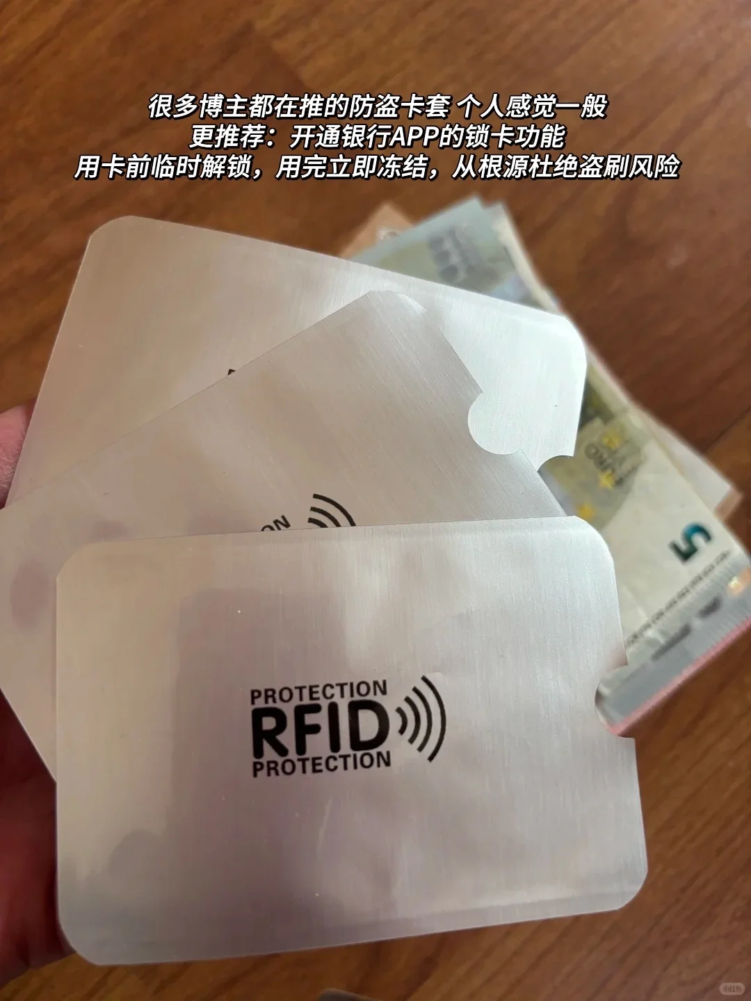 ?欧洲自由行15天零丢失｜2025全新防盗指南