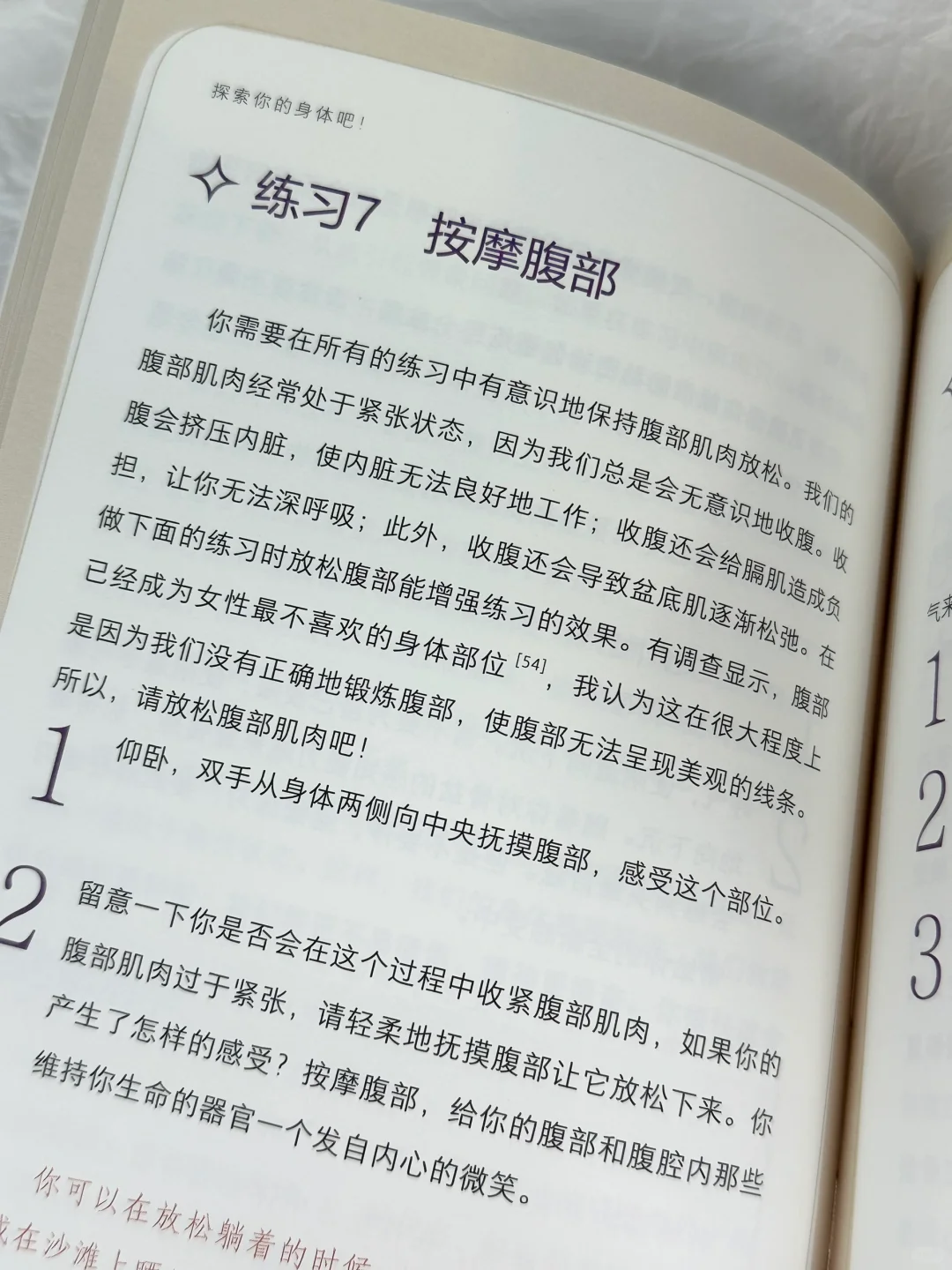 强烈推荐女孩们人手一本!!不要太晚读到!!