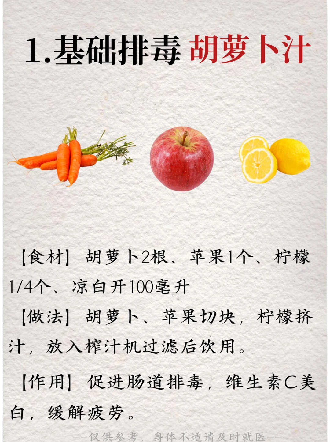 连喝1️⃣星期，皮肤真的会变好❗