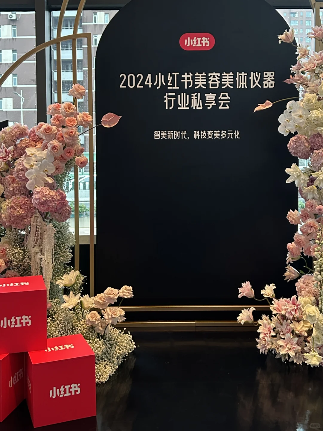 ?怎么有买手做了两三年连选品会都逛不明白