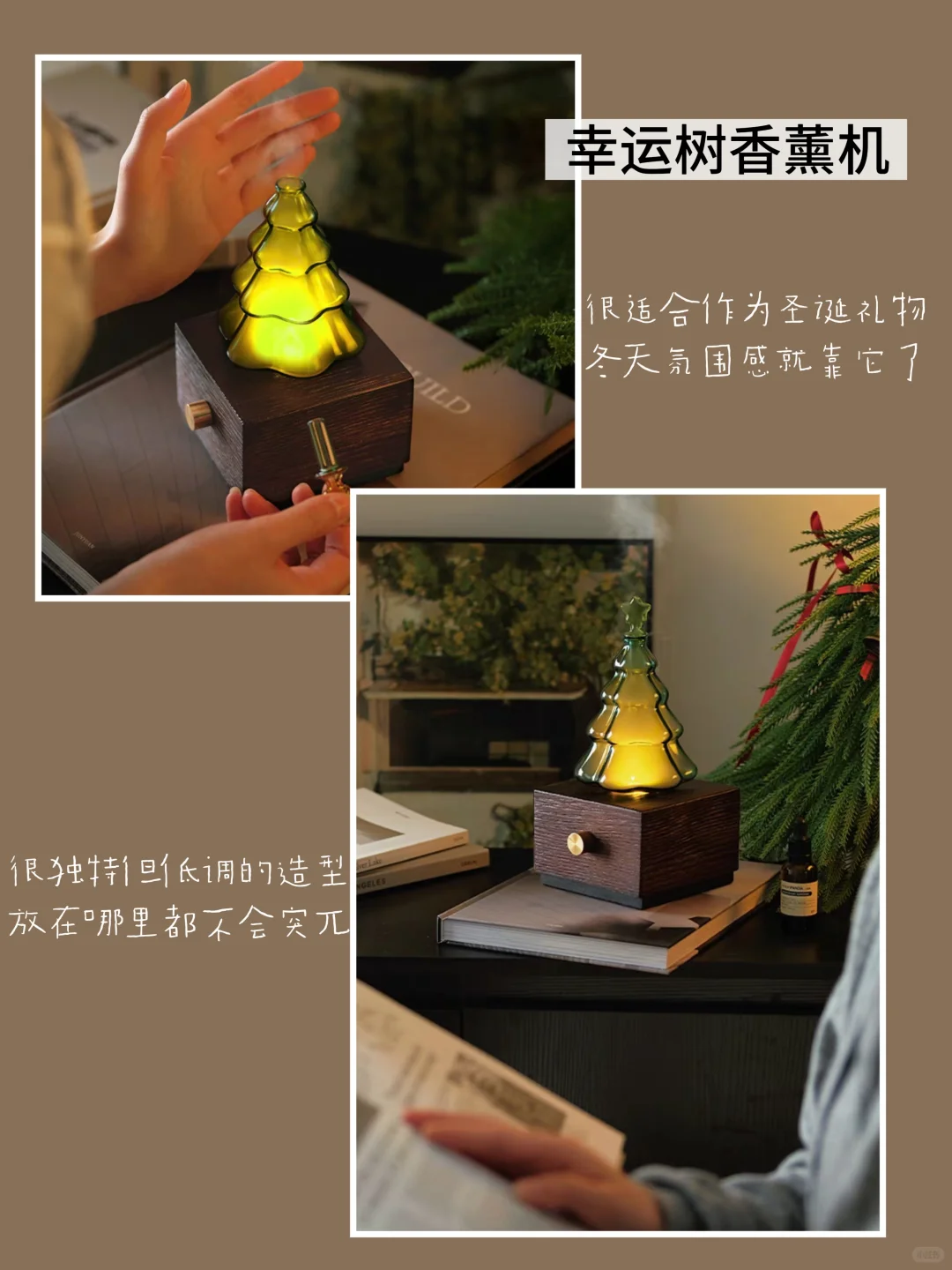 准备给朋友们送的秋冬小礼物（一）