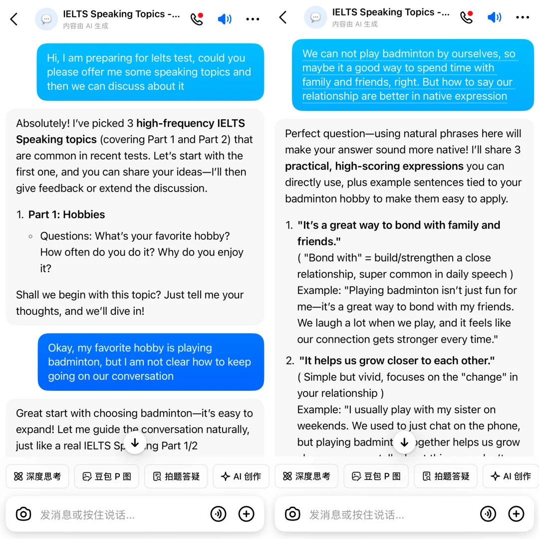 大二|【广交会&外贸】关于英语