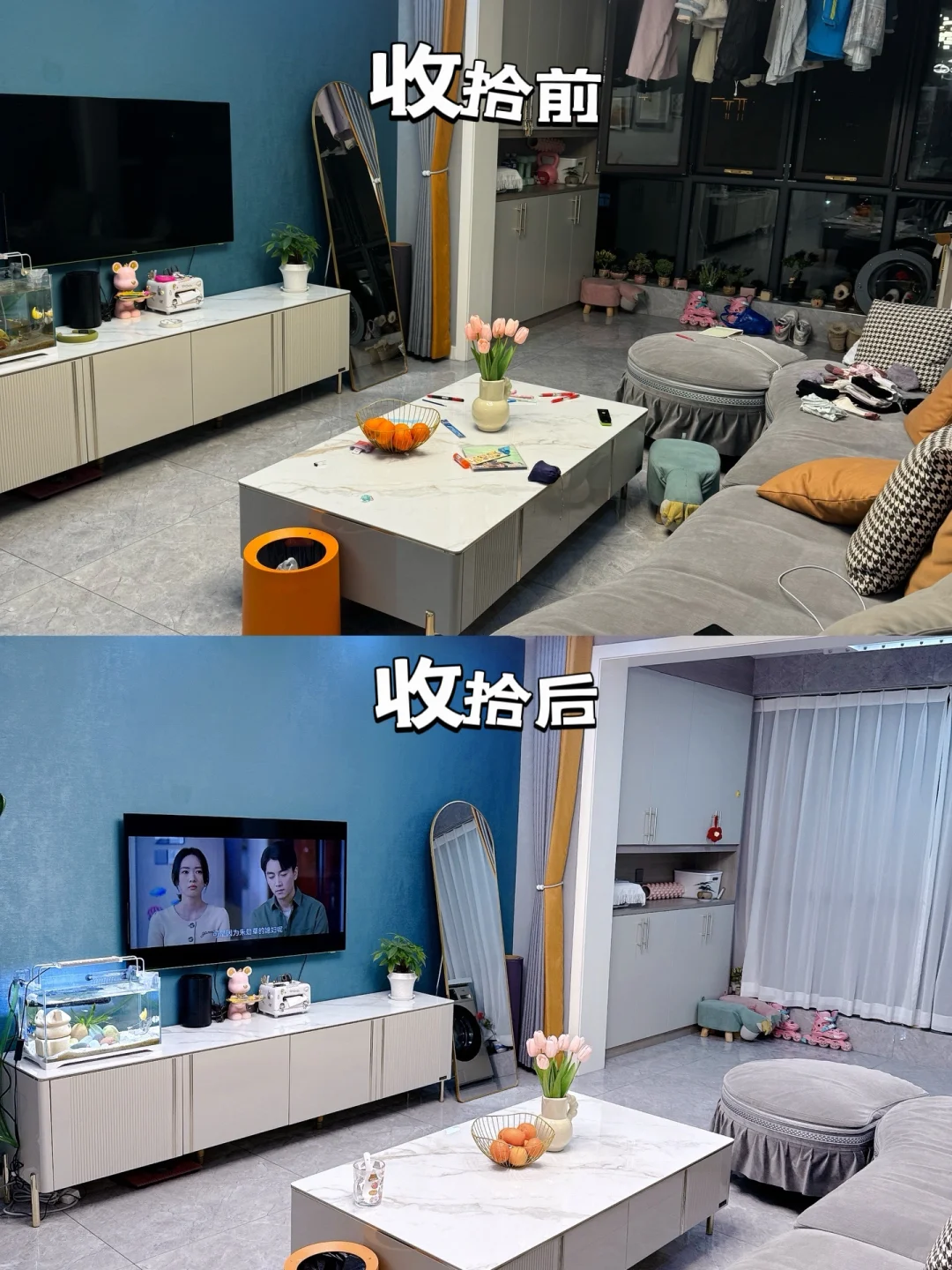 上班族的周末生活——整理篇?