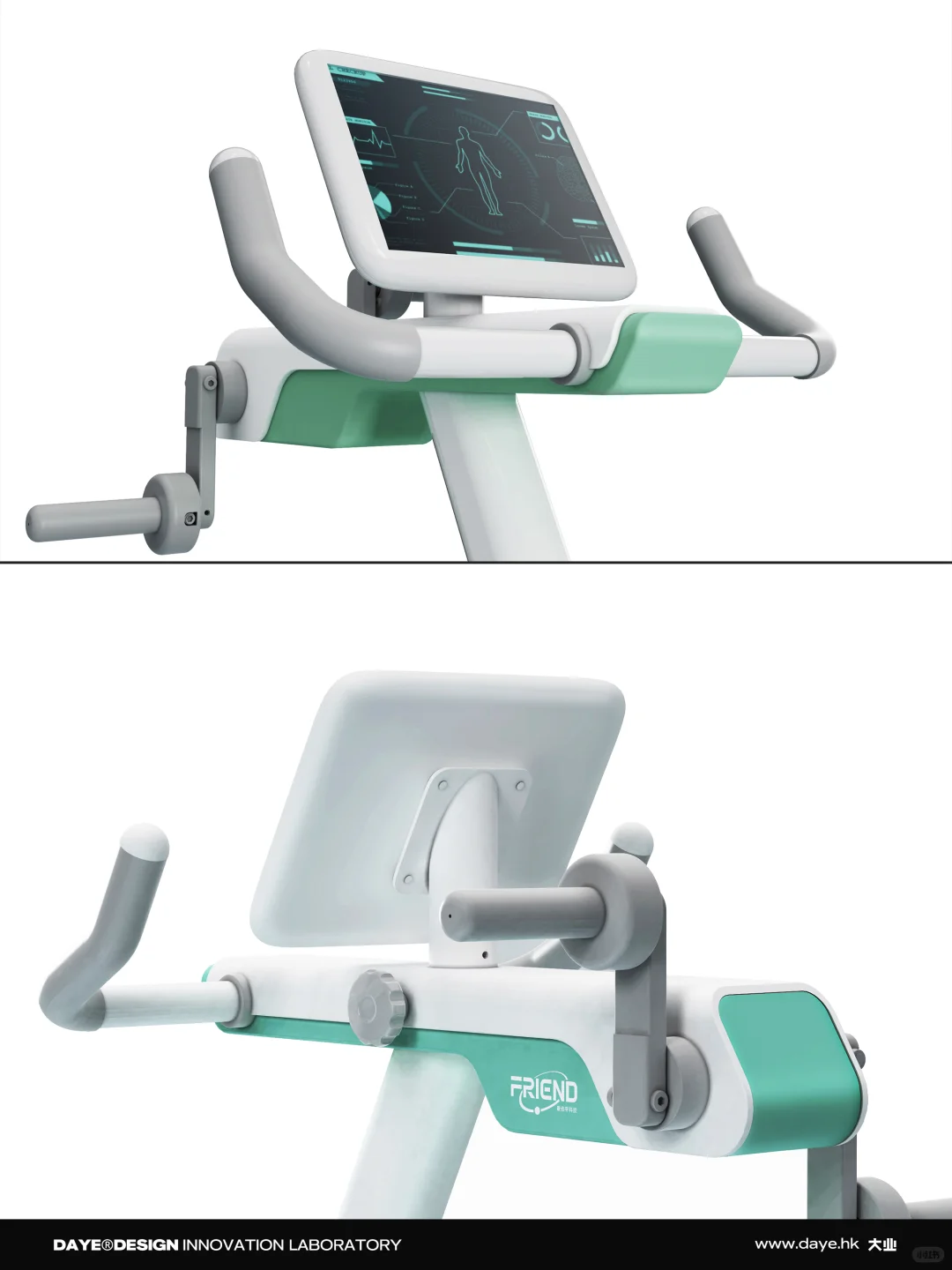大业设计|康复训练仪