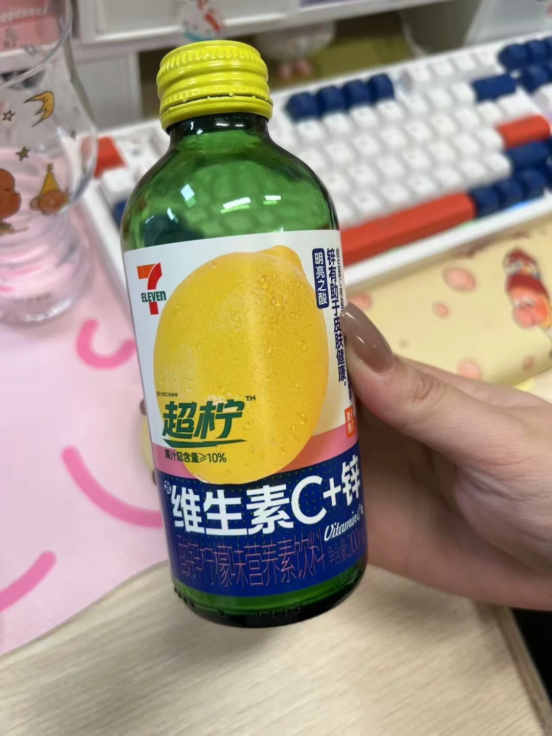 发现好喝的！