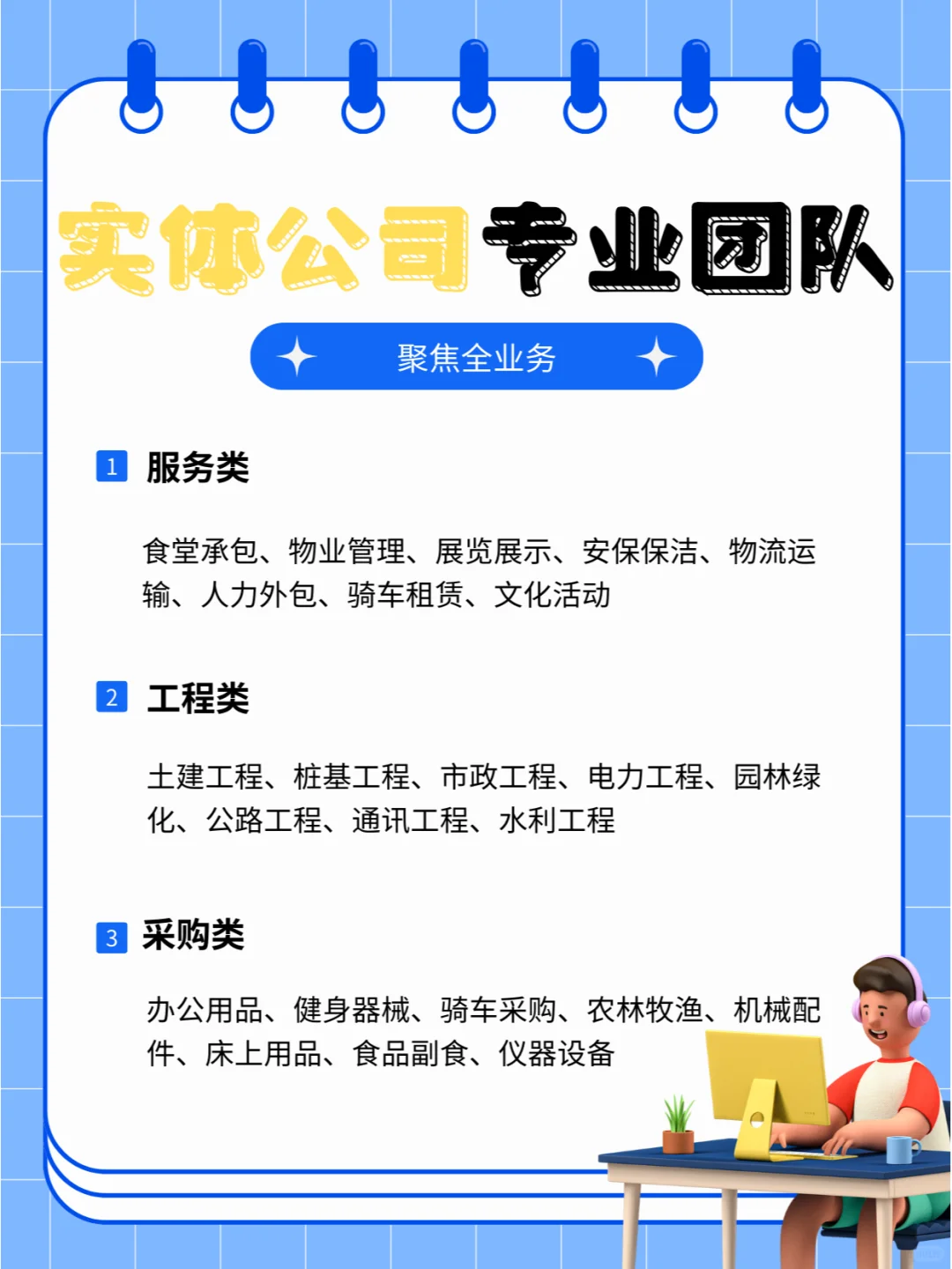 标书代写！实体公司！真后悔没有早点知道它