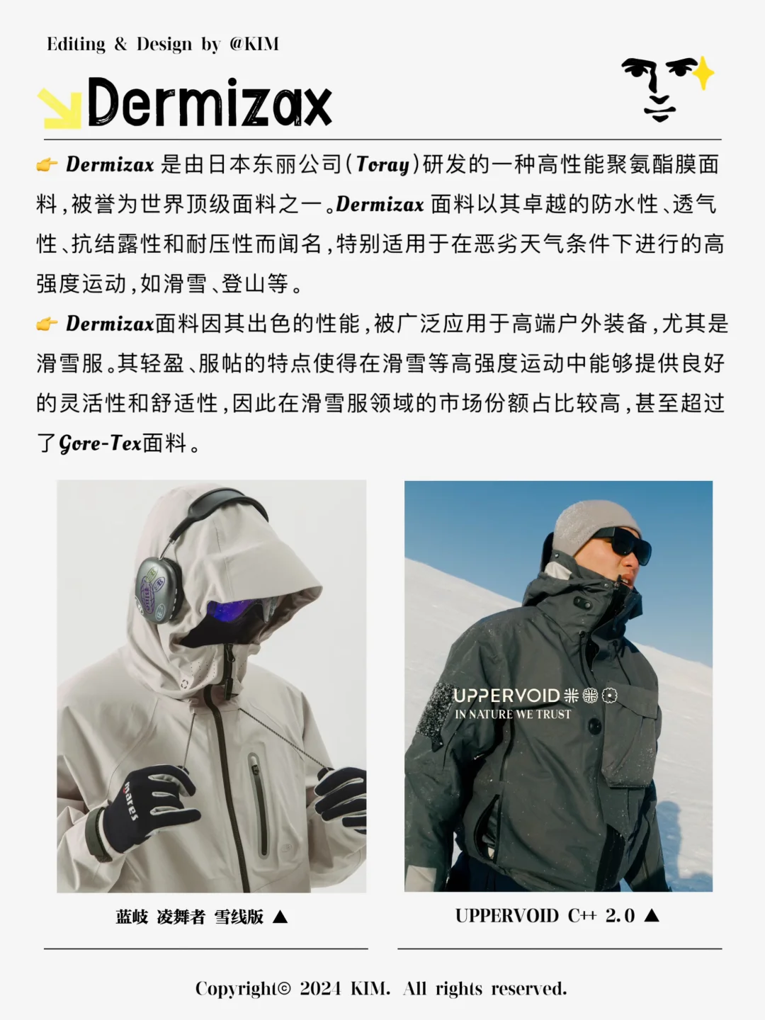 户外科技材料的扛把子?｜包无话可说的?