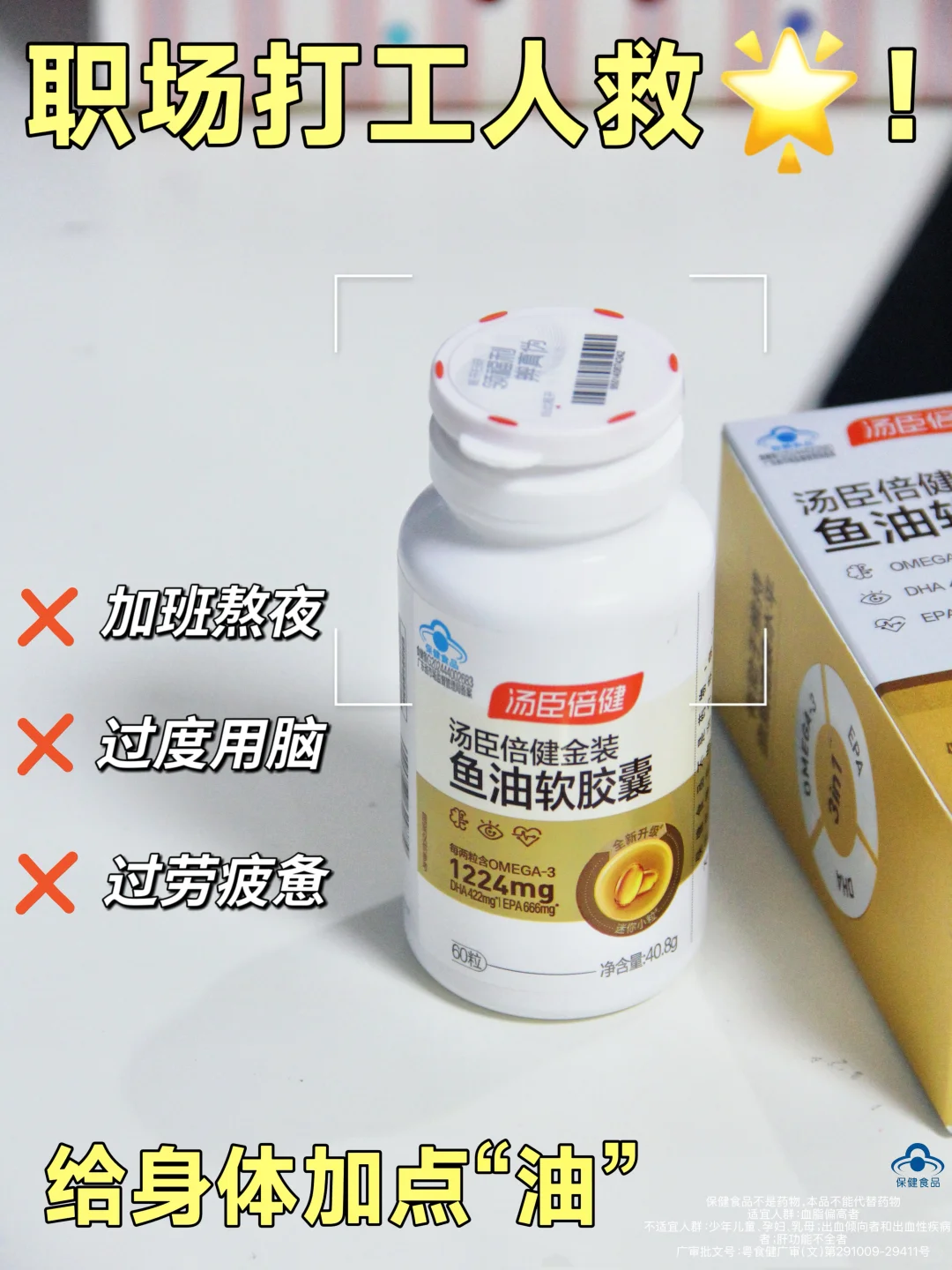 我宣布:职场打工人的救星就是它❗️