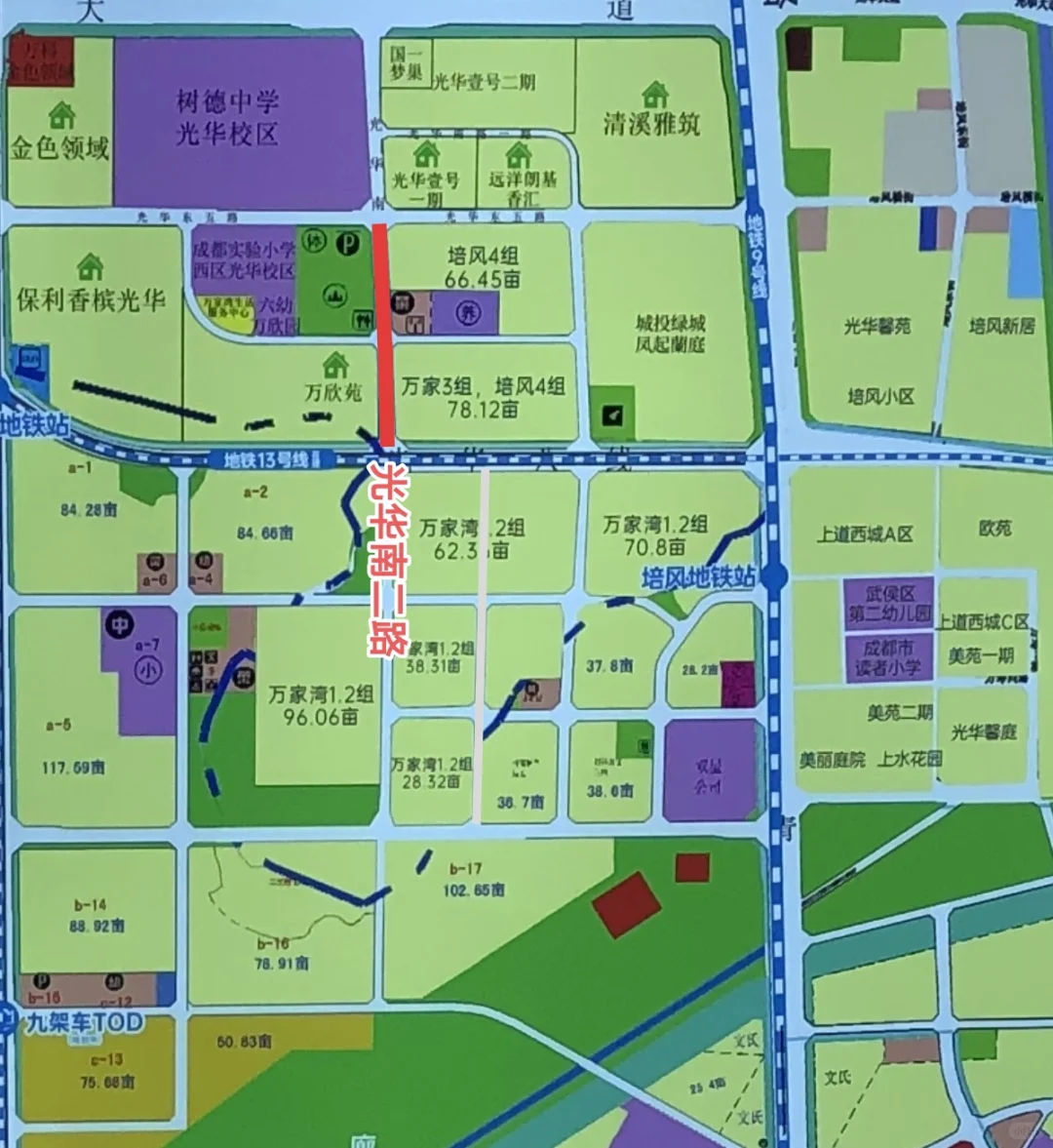 光华南二路(光华东五路-光华8线)