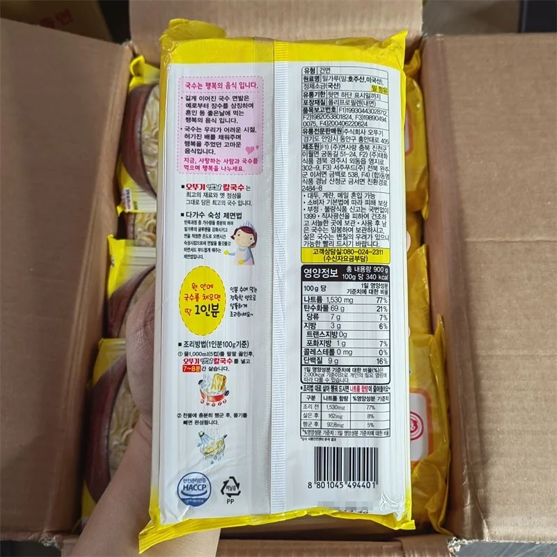 ?韩国不倒翁面条｜低脂速食天花板！