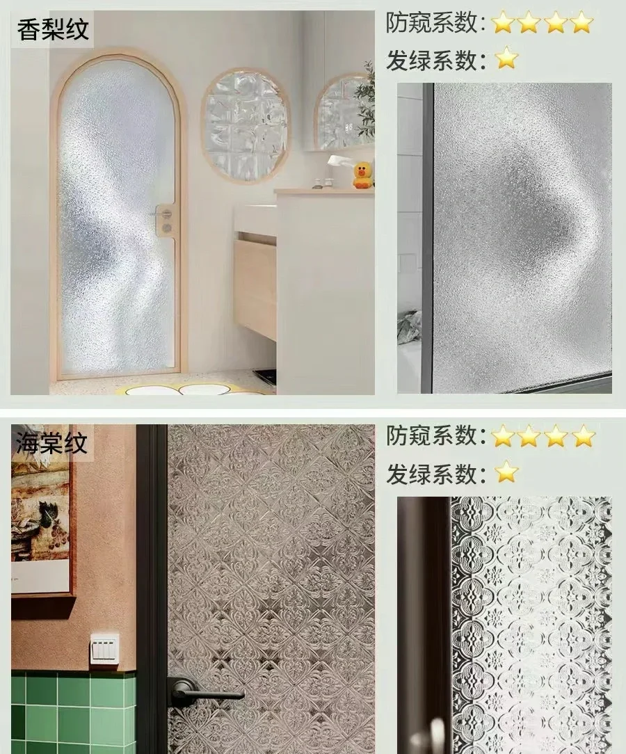 【干货分享】花砖玻璃怎么选？看这篇就够了