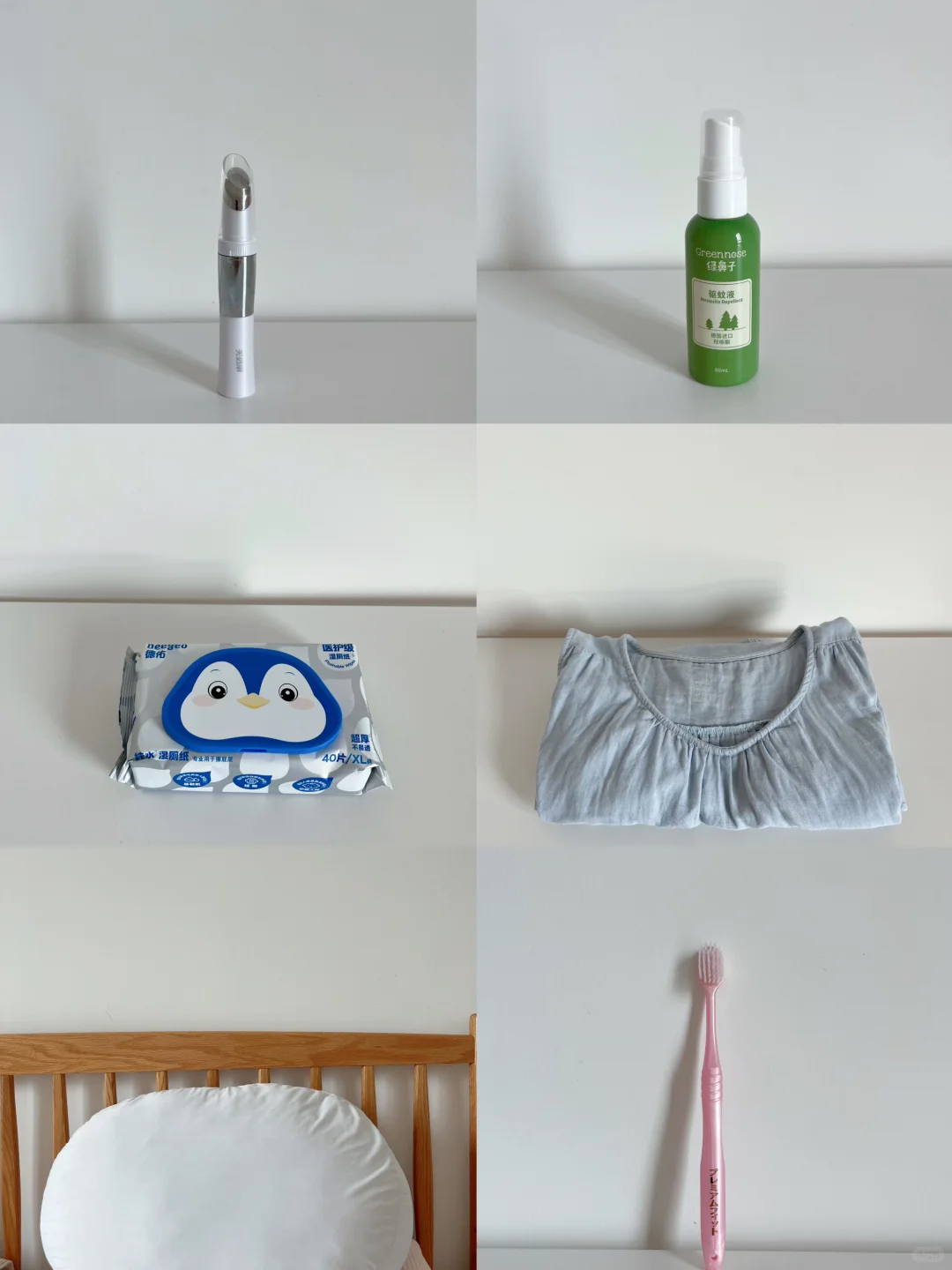 30岁后｜让身边每件物品都好用