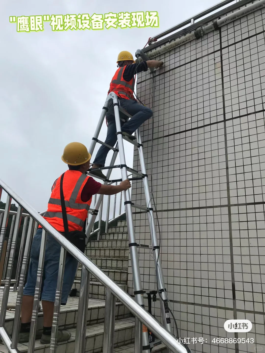 安防卫士，智慧科技，让生活更智能！